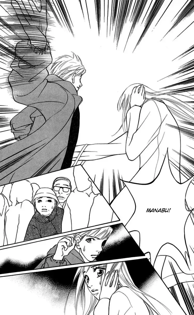 Choukyoushi Chapter 1 page 63