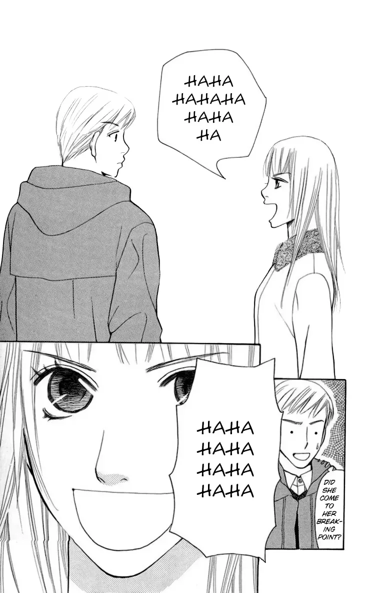 Choukyoushi Chapter 1 page 61