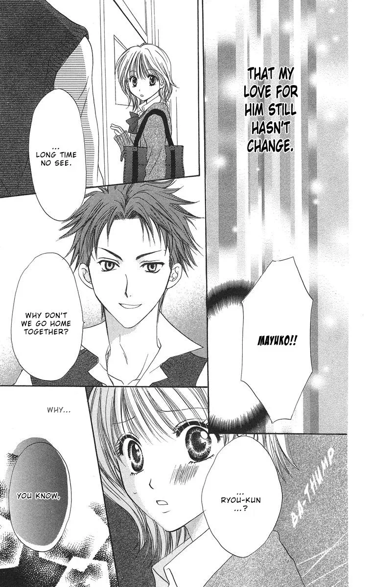 Biyaku Kyoushi Chapter 1 page 39
