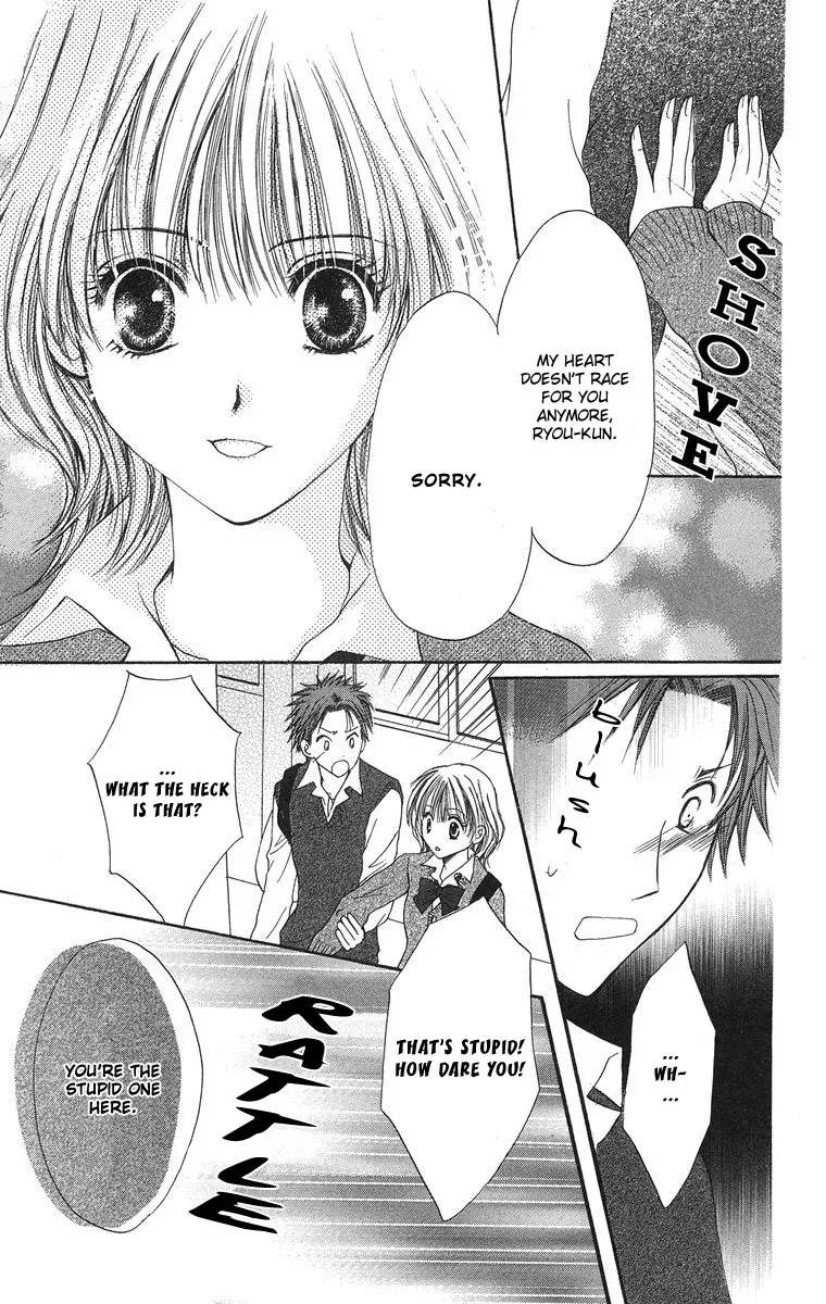 Biyaku Kyoushi Chapter 1 page 41
