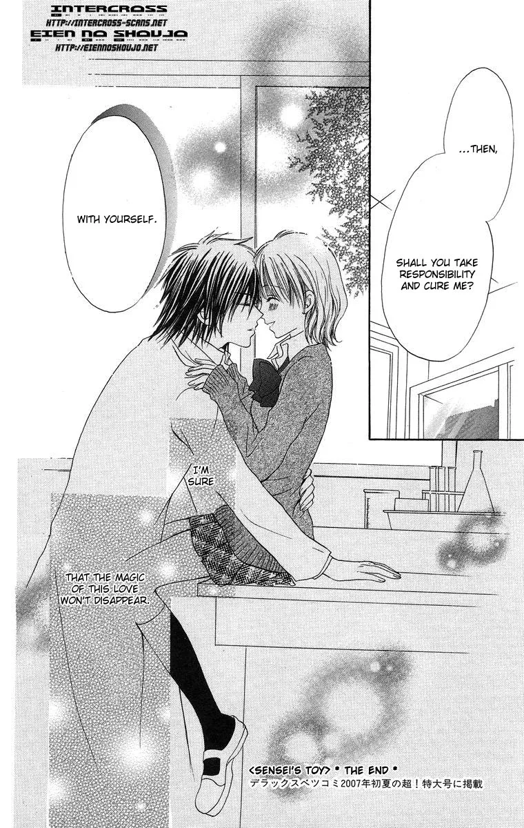 Biyaku Kyoushi Chapter 1 page 46