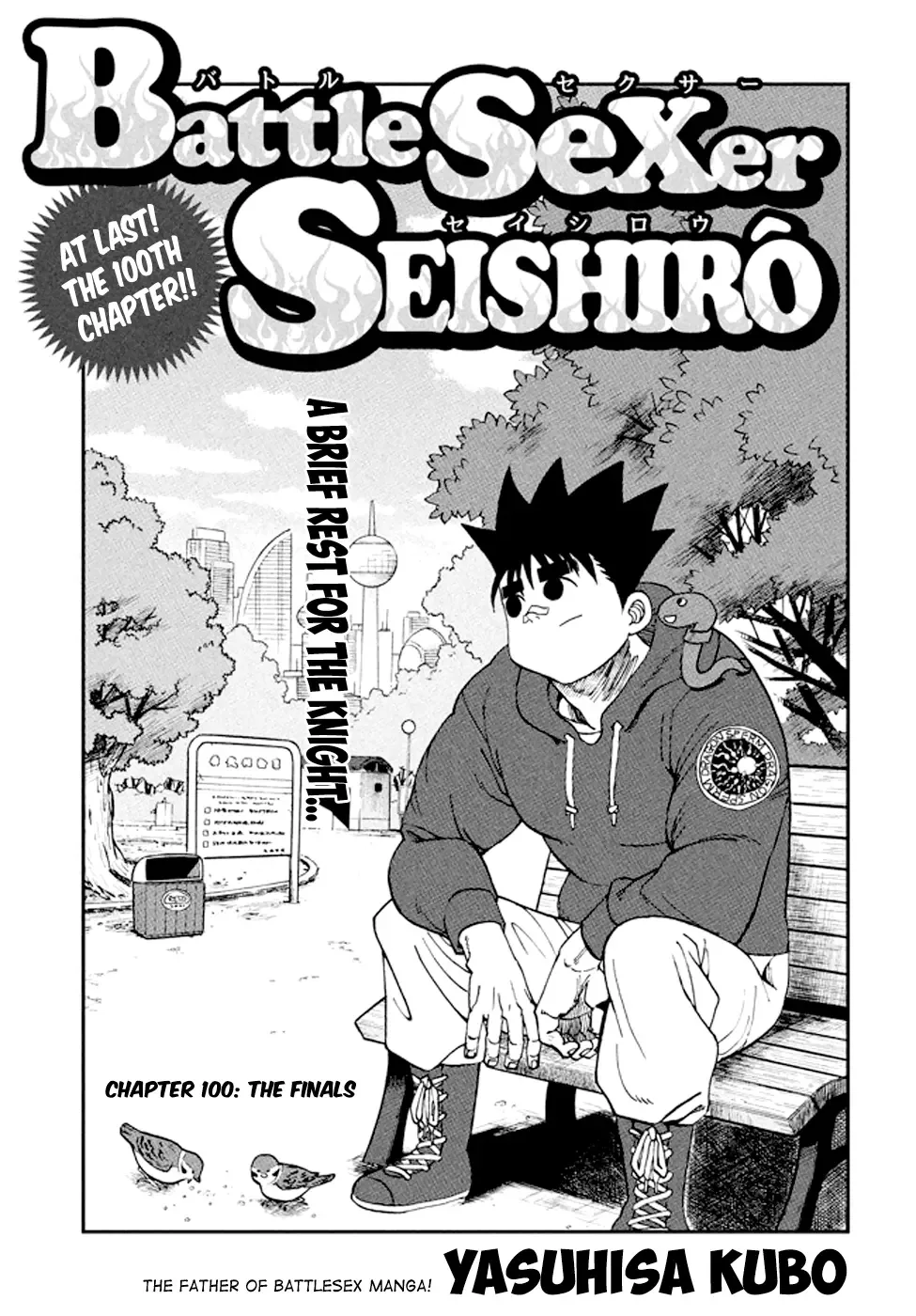 BattleSeXers SEISHIRO Chapter 1 page 2