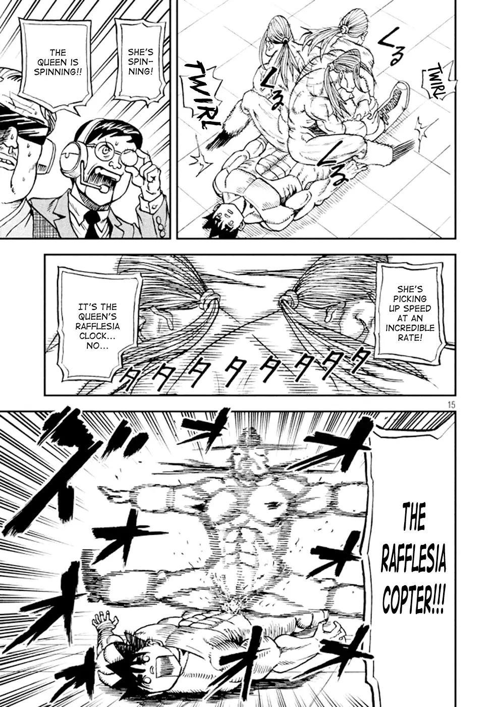 BattleSeXers SEISHIRO Chapter 1 page 15