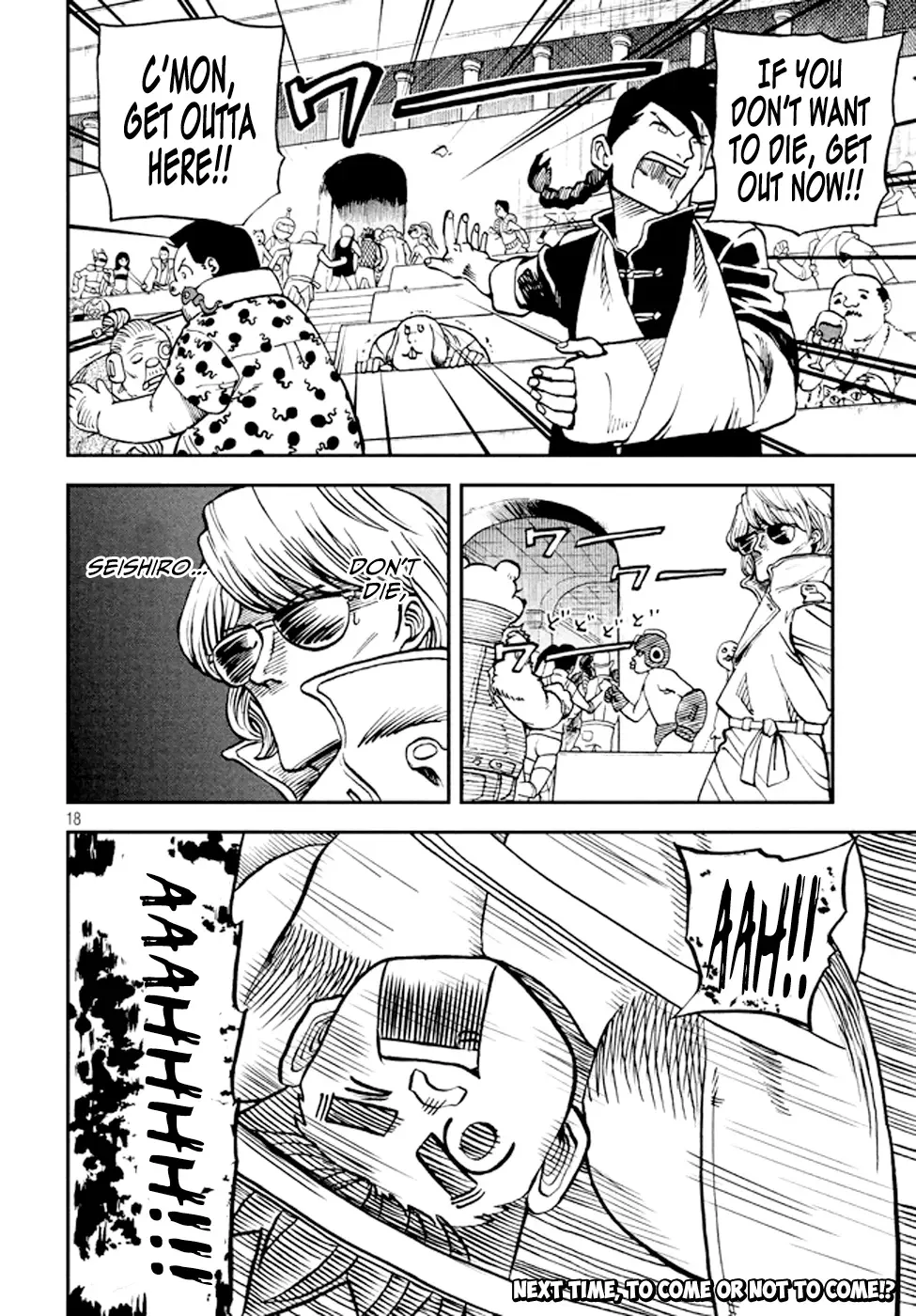 BattleSeXers SEISHIRO Chapter 1 page 18