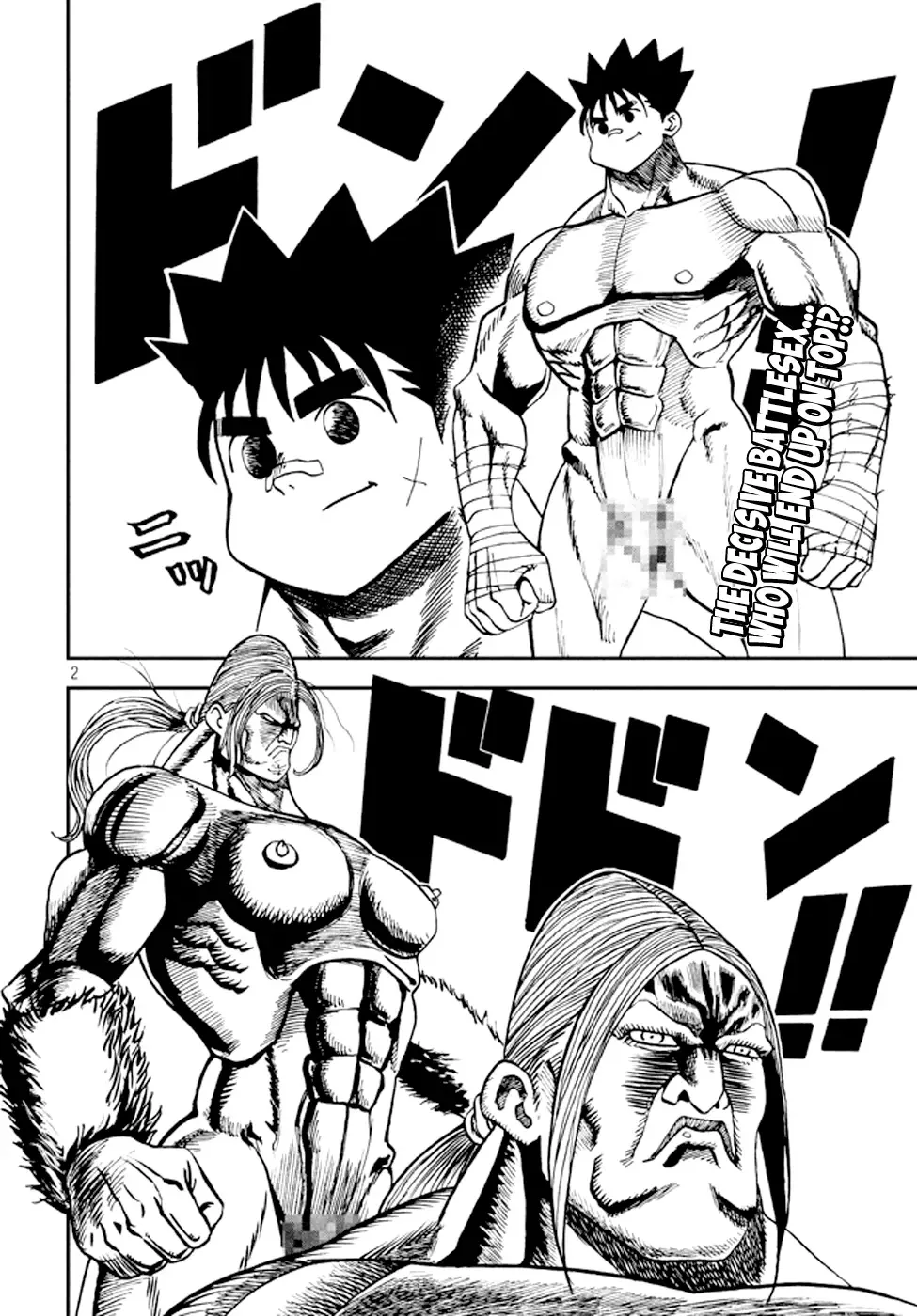 BattleSeXers SEISHIRO Chapter 1 page 3