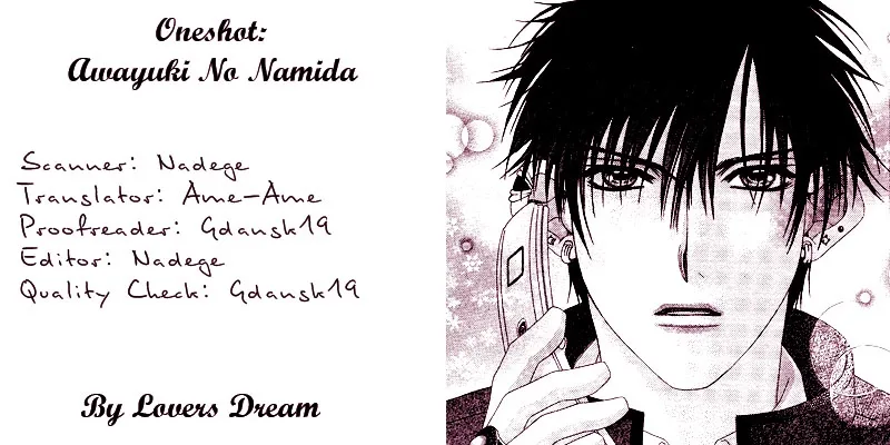 Awayuki no Namida Chapter 0 page 1