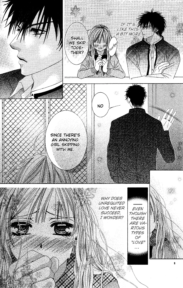 Awayuki no Namida Chapter 0 page 12