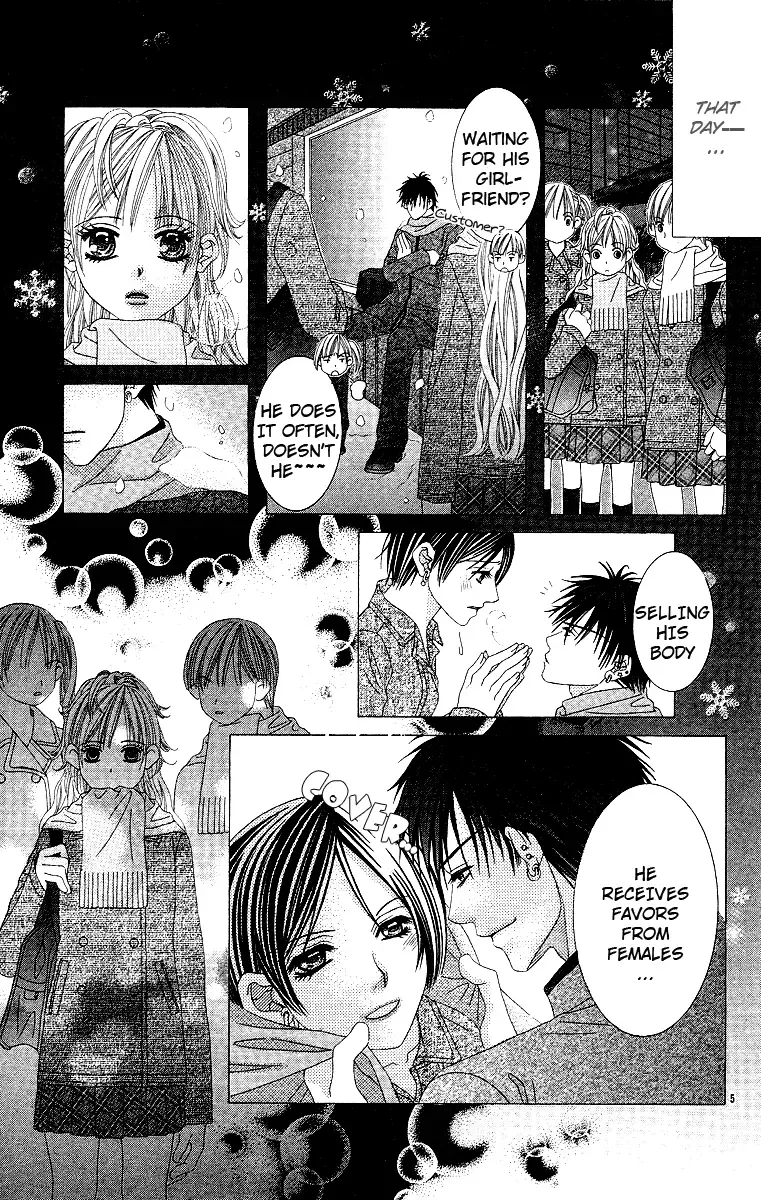 Awayuki no Namida Chapter 0 page 8