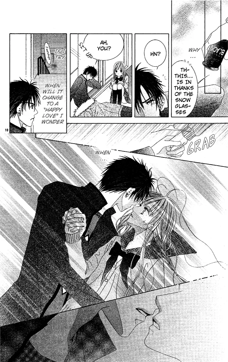 Awayuki no Namida Chapter 0 page 13