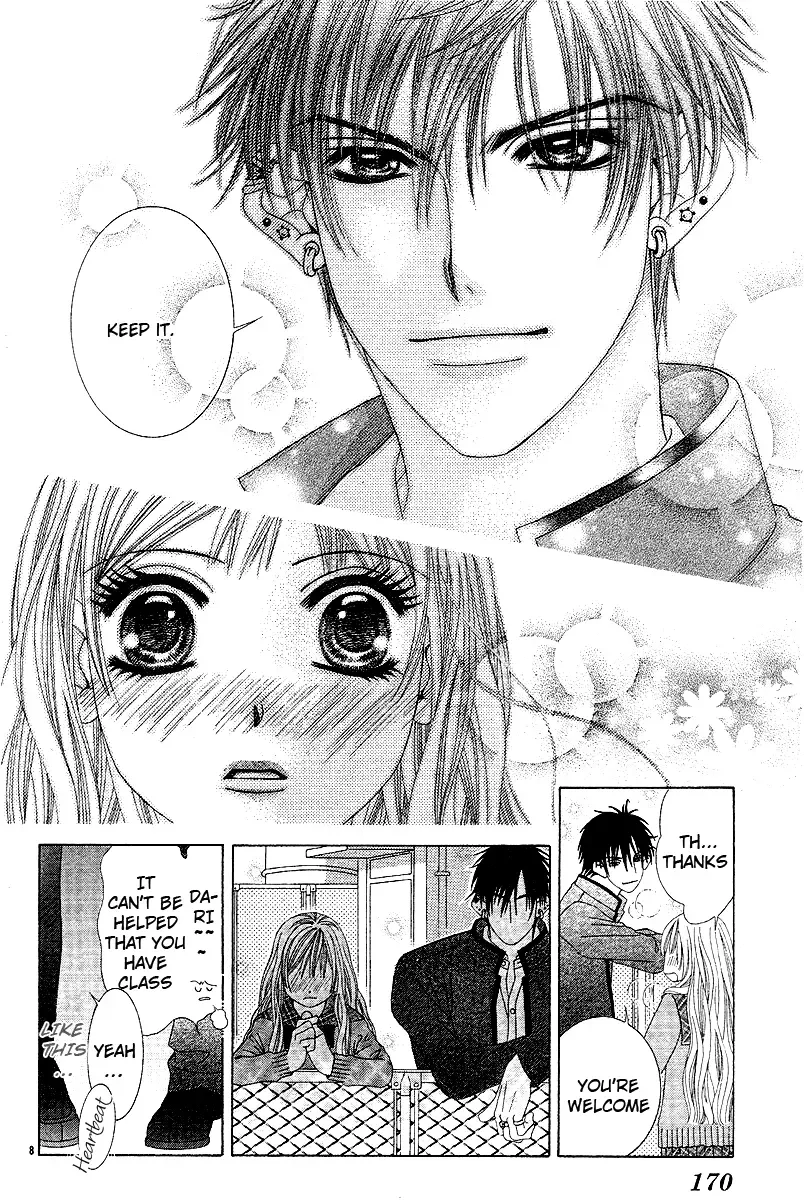 Awayuki no Namida Chapter 0 page 11