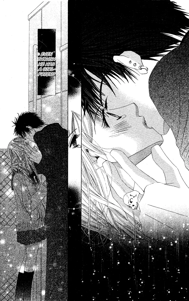 Awayuki no Namida Chapter 0 page 18