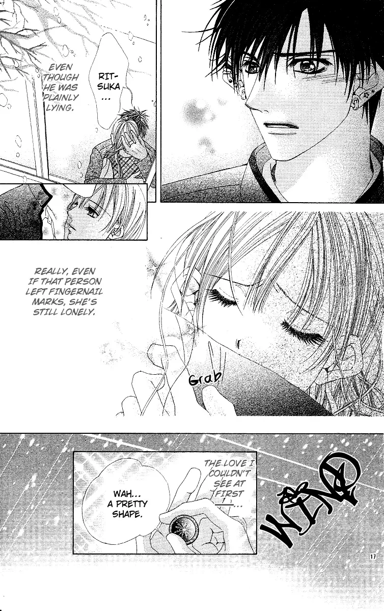 Awayuki no Namida Chapter 0 page 20