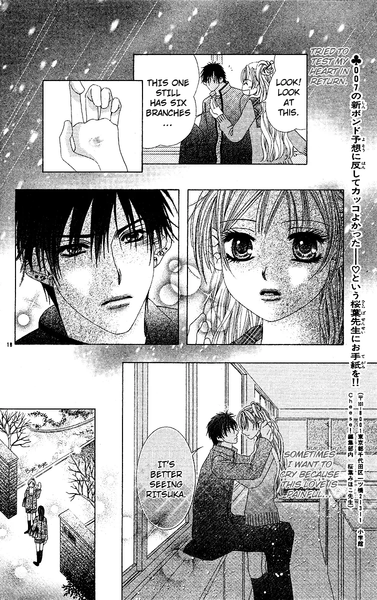 Awayuki no Namida Chapter 0 page 21