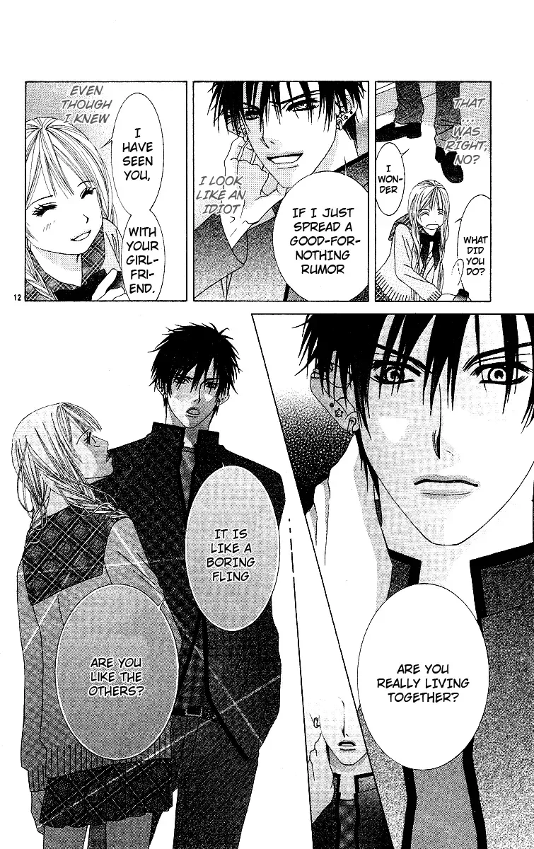 Awayuki no Namida Chapter 0 page 15