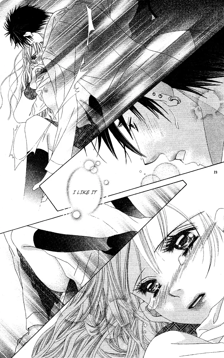 Awayuki no Namida Chapter 0 page 26