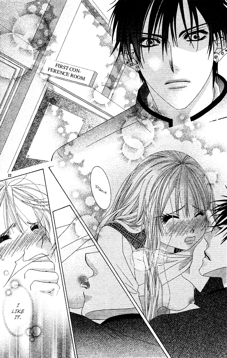 Awayuki no Namida Chapter 0 page 25