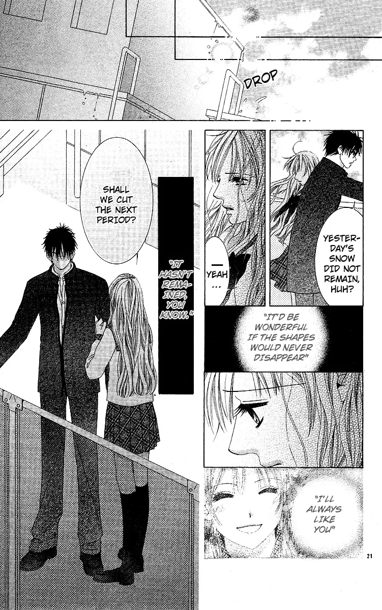 Awayuki no Namida Chapter 0 page 24