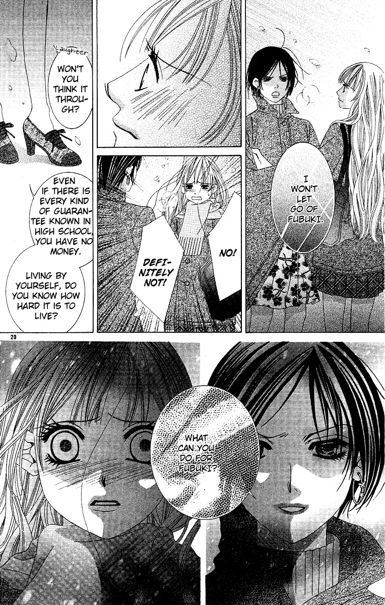 Awayuki no Namida Chapter 0 page 23
