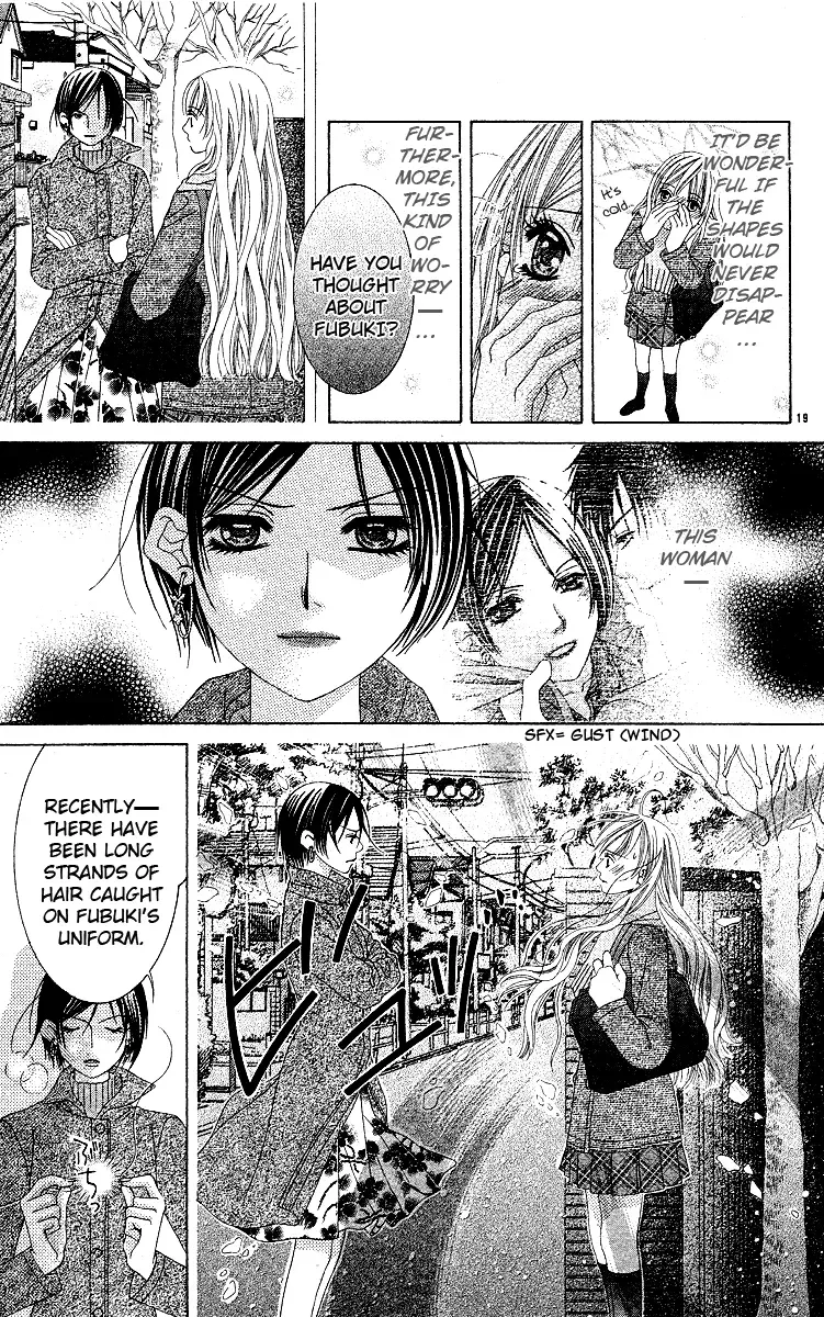 Awayuki no Namida Chapter 0 page 22