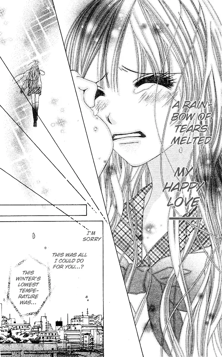 Awayuki no Namida Chapter 0 page 29