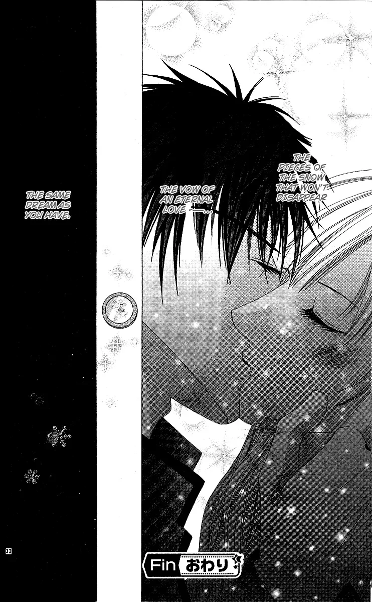 Awayuki no Namida Chapter 0 page 35