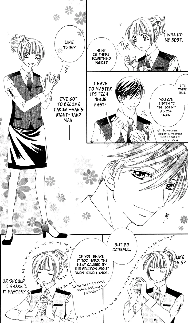 Gozen Reiji ni Kuchizuke o Chapter 2 page 7
