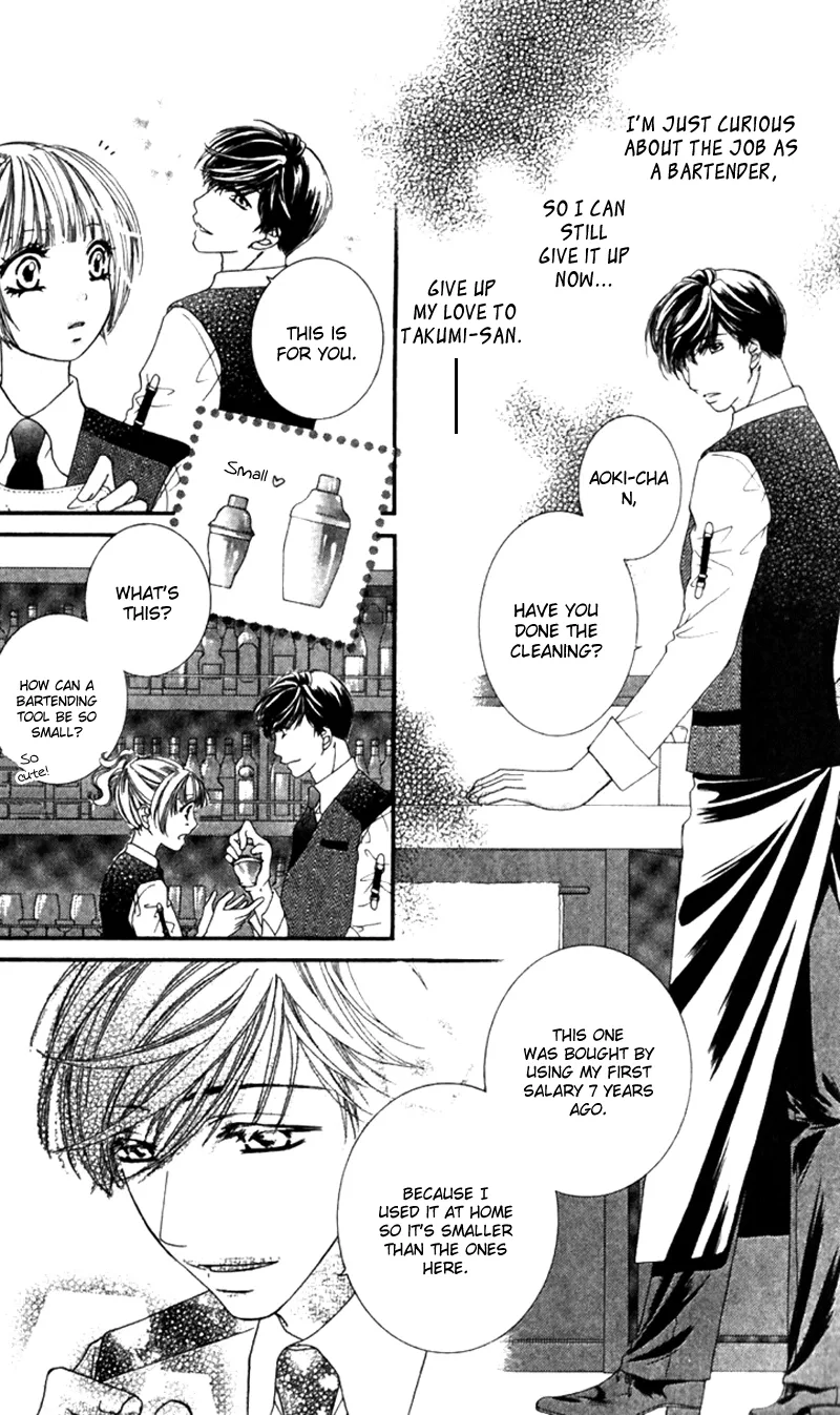Gozen Reiji ni Kuchizuke o Chapter 2 page 5