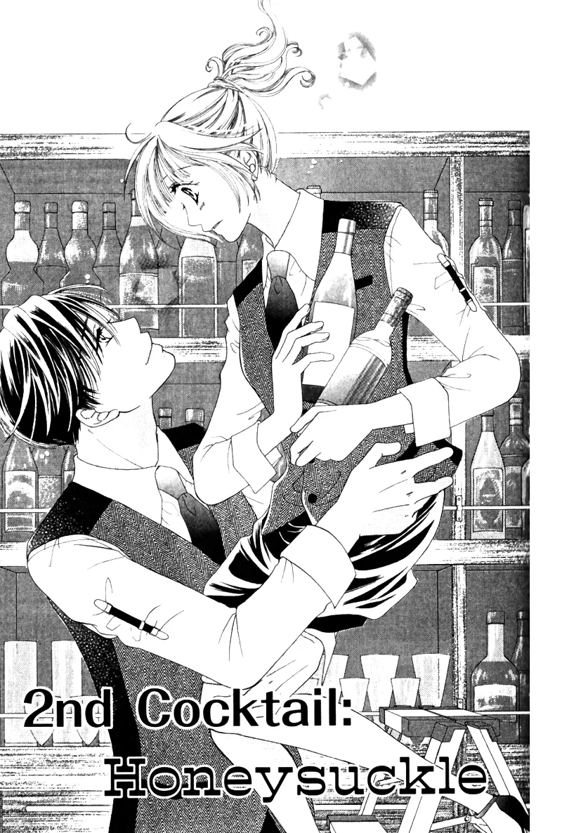 Gozen Reiji ni Kuchizuke o Chapter 2 page 3