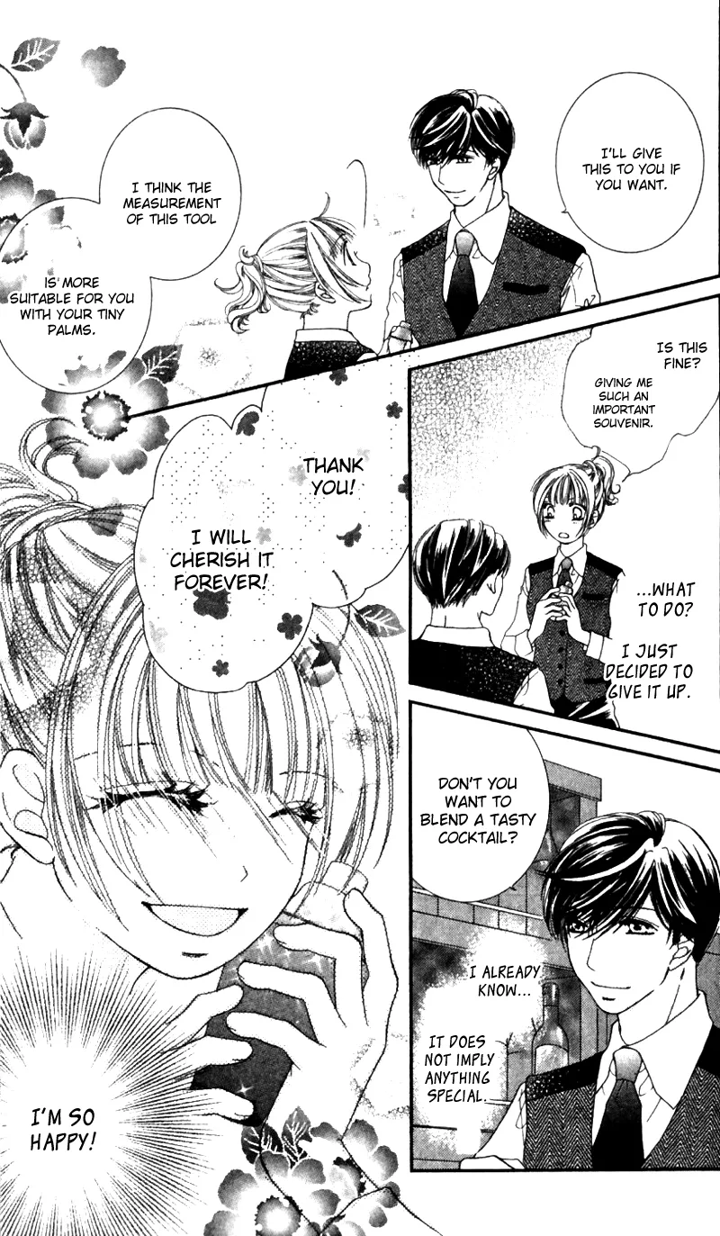 Gozen Reiji ni Kuchizuke o Chapter 2 page 6