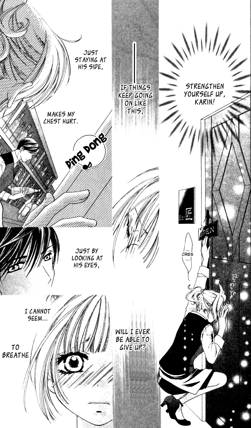 Gozen Reiji ni Kuchizuke o Chapter 2 page 14