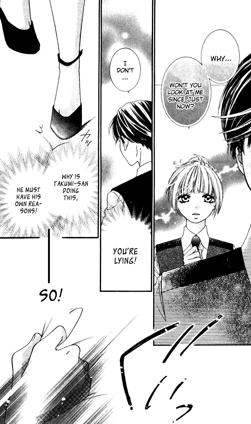Gozen Reiji ni Kuchizuke o Chapter 2 page 17