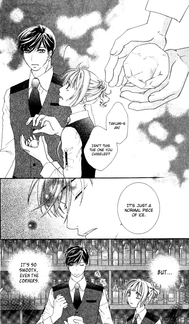 Gozen Reiji ni Kuchizuke o Chapter 2 page 9