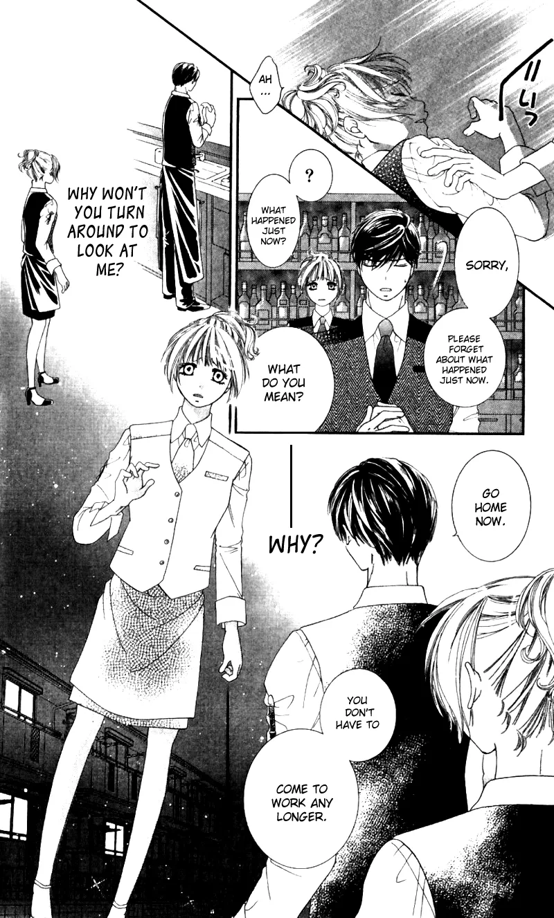Gozen Reiji ni Kuchizuke o Chapter 2 page 21