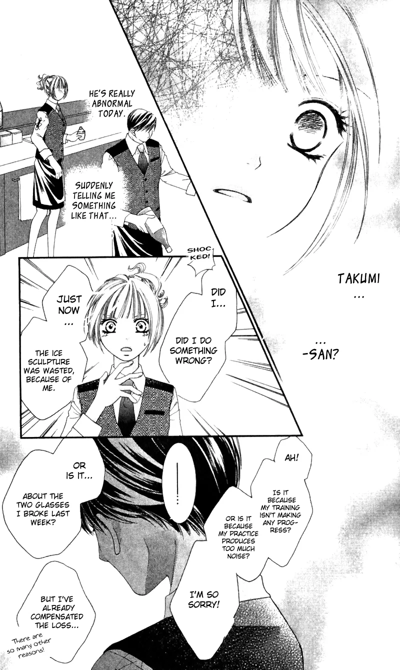 Gozen Reiji ni Kuchizuke o Chapter 2 page 16