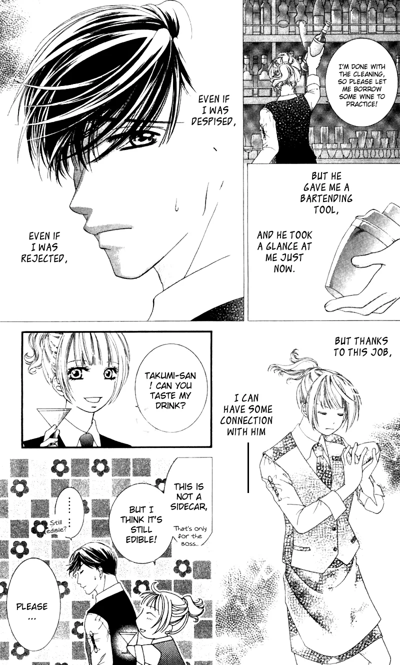 Gozen Reiji ni Kuchizuke o Chapter 2 page 24