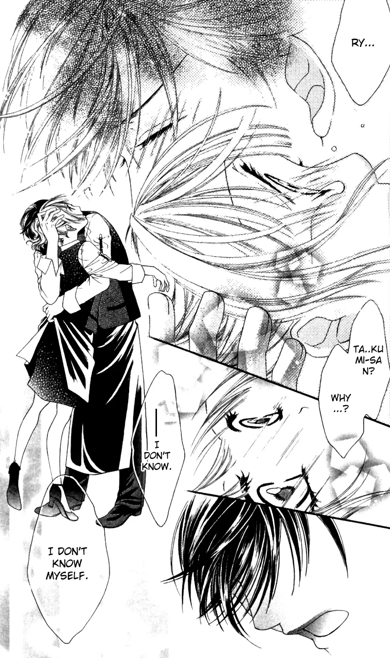 Gozen Reiji ni Kuchizuke o Chapter 2 page 33