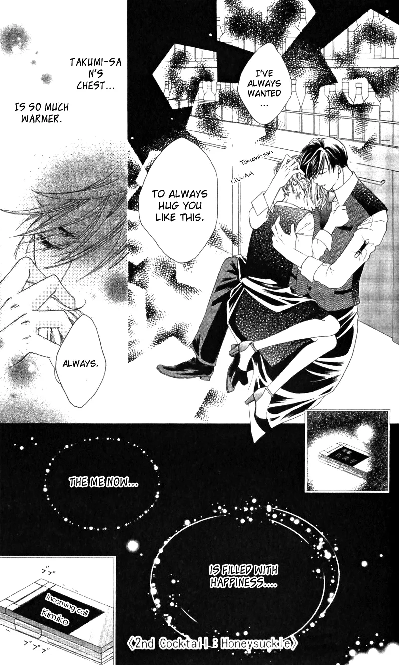 Gozen Reiji ni Kuchizuke o Chapter 2 page 36