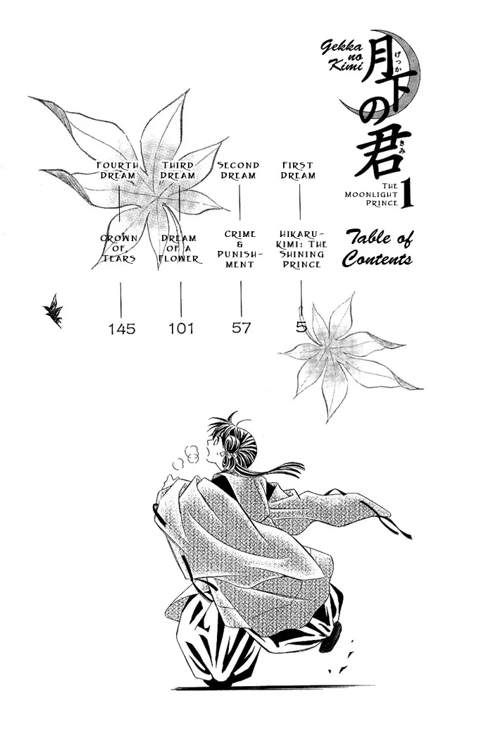 Gekka no Kimi Chapter 1 page 7