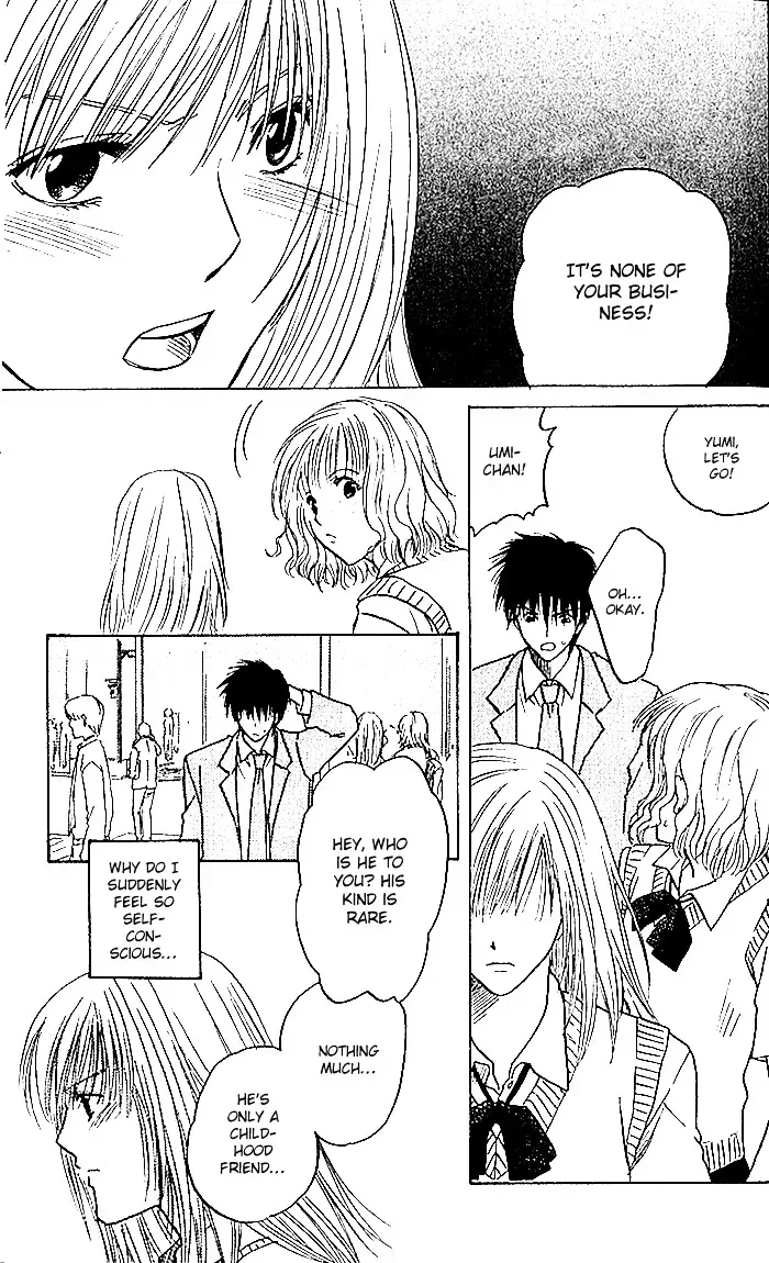 Ge~sen Fishing Chapter 2 page 14