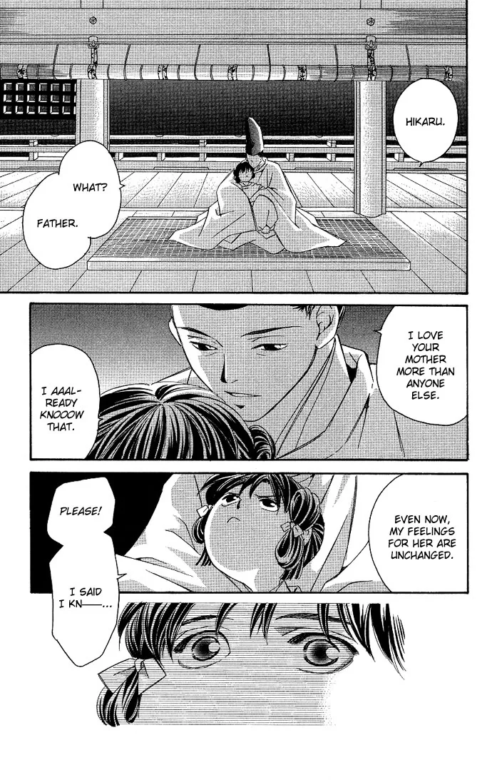 Gekka no Kimi Chapter 1 page 11