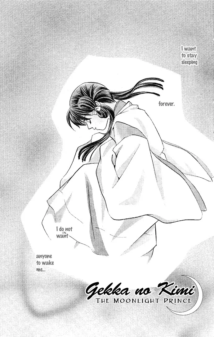 Gekka no Kimi Chapter 1 page 8
