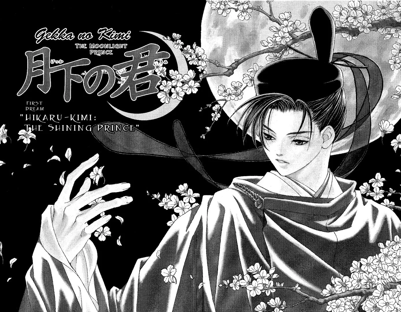 Gekka no Kimi Chapter 1 page 9