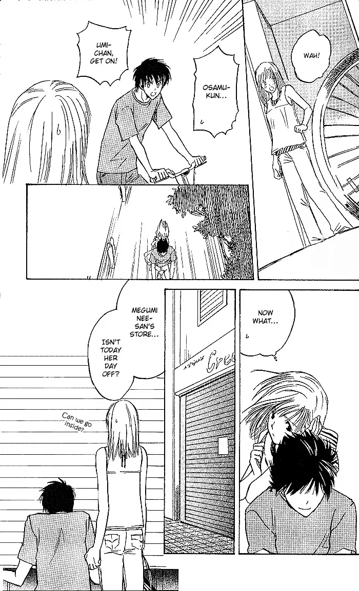 Ge~sen Fishing Chapter 2 page 26