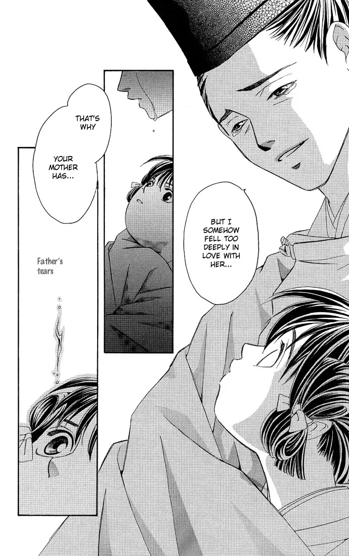 Gekka no Kimi Chapter 1 page 12