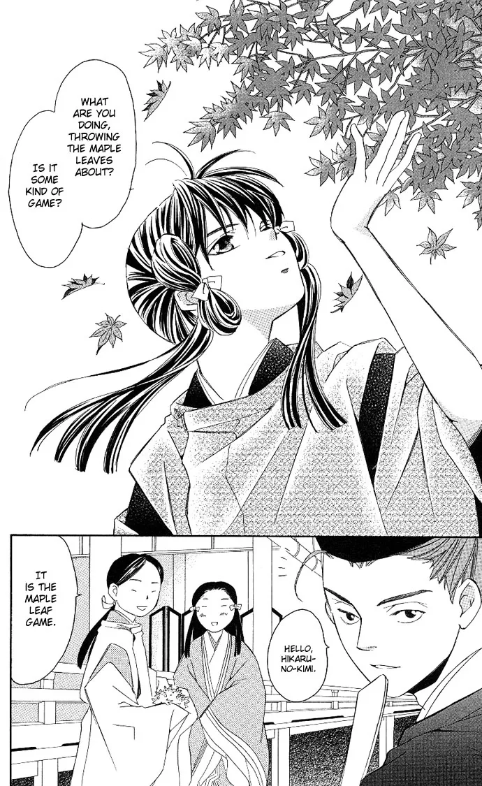 Gekka no Kimi Chapter 1 page 14