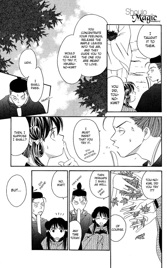 Gekka no Kimi Chapter 1 page 15