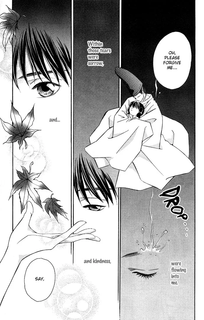 Gekka no Kimi Chapter 1 page 13