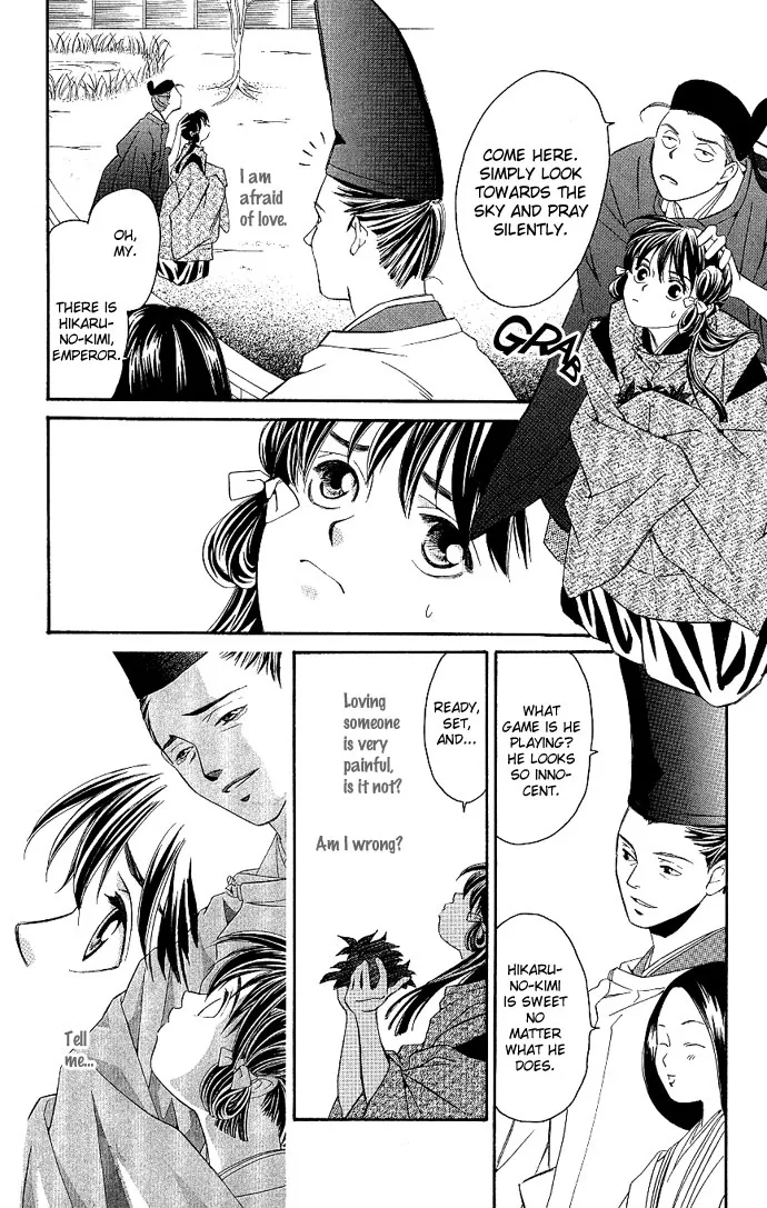 Gekka no Kimi Chapter 1 page 17