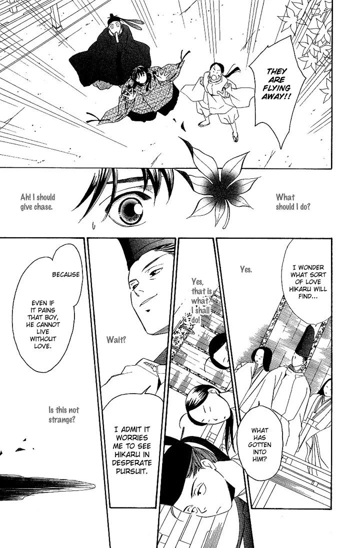 Gekka no Kimi Chapter 1 page 19