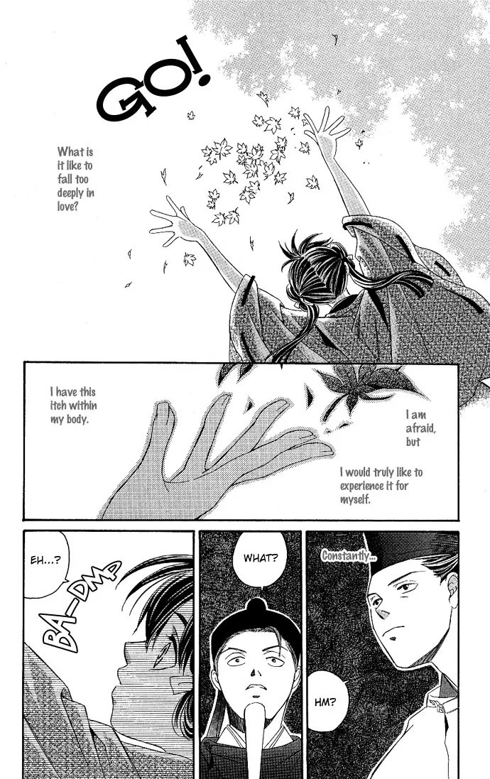 Gekka no Kimi Chapter 1 page 18